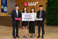 LGU+ 홈고객센터, 서비스 품질지수 최고점
