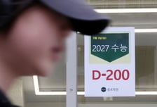 내신 5등급 개편 전 마지막 수능에…6월 모평 N수생 '역대 최대'