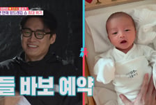 오상진, 미모의 둘째아들 육아에 '진땀'…"소금 뿌린 대방어 같아"