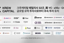 "美 YC·a16z 선택 받았다"…크루캐피탈, 포트폴리오 성과 공개