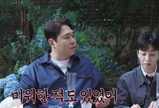 문세윤 "솔직히 딘딘 미워했다"…딘딘도 눈치 "형 나 미워하지?"