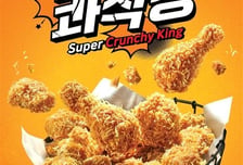 "1000만 치킨 눈앞 bhc 콰삭킹"...가맹점 매출 20%이상 ↑