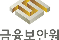 금융보안원, '금융AI보안지원센터' 가동…중소금융사 AI 위협 대응 지원