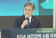 한반도 공룡화석도 세계유산 될까…'지질표본 확보' 강조한 유산청