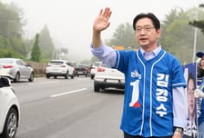 단일화 시한 하루 앞두고…범여권, 경남지사 '김경수 단일화' 추진