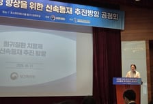 희귀질환약, 허가 후 100일 내 급여 적용→4년간 사후 평가 후 조정