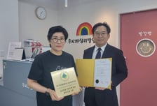 대구사이버대 심리운동학과, 무지개심리발달센터와 업무협약