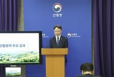올해 산불피해면적 전년比 99% 감소…'임업인 소득안전망'도 강화