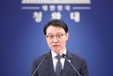 [속보]청와대 "나무호, 면밀 조사해 와…곧 결과 발표"