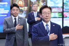 [속보]李대통령 "세계유산위원회, 안전·쾌적한 국제회의 돼야…철저한 준비 필요"