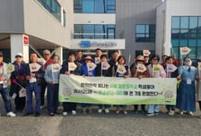 안전한 수학여행·체험학습, 강진군 '푸소'가 해답 제시