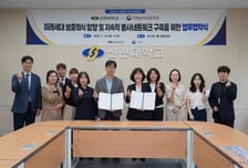 선린대-경북남부보훈지청, 미래세대 보훈문화 확산 '맞손'