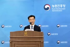비료 29% 줄고 수확량 10% 늘었다…농진청, '스마트 이앙기' 개발