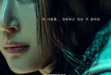 '군체', 해외서도 터졌다! 말레이시아 개봉3일째 '파묘' 넘어서