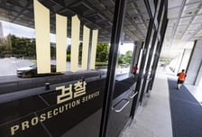 '2년간 도피하며 30억 사기'…검찰, 보완수사로 주범과 공범 기소