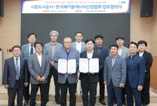 '쓰레기 직매립 금지' 출구 전략…시흥도시공사, 자원순환 도시 전환