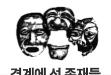 "제2의 파묘 케데헌 찾아요" 노벨라스튜디오 '오컬트 공모전'