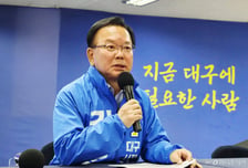 김부겸 "민주당, 내일 군위서 TK 신공항 착공위한 예산대책 발표할 것"