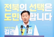 "'대통령 팔이' 김관영 사퇴하라"...공세 수위 높아진 민주당