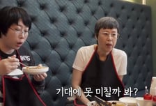 "기대 못 미칠까 걱정돼"…박미선, 1년 6개월 만 복귀 앞둔 심경
