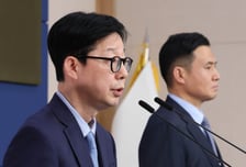 [속보]정부 "나무호, 이란 미사일 두 발 발사…피해 입힐 의도로 쏜 것"
