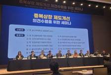 중복상장 "전면 금지해야" vs "중소기업·지주사는 열어줘야"