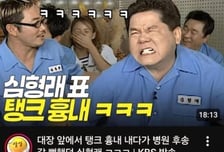 "심형래표 탱크 흉내ㅋㅋㅋ" KBS도 뭇매..."담당자 계약 해지"