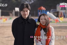 경수, 최종 선택은 순자에게…영식♥정희, 영호♥옥순도 성사