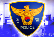 부여서 국회의원 후보가 선거사무원·경찰관 등 5명 폭행해 체포