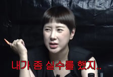서인영, '강남스타일' 놓치고 후회 "나보고 하랬는데…실수했다"