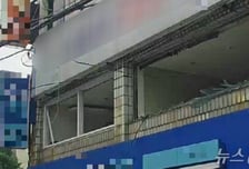 인천 상가 건물 주점에서 LP 가스통 폭발…4명 중경상