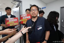 '성과급 갈등' 카카오 노사 조정 결렬...다음달 본사 첫 파업 예고