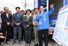 내일부터 투표 시작…영남권 총공세 나선 與, 김부겸·하정우 지원 총력