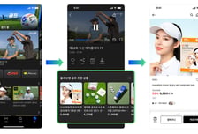 "OTT로 골프 보며 UV패치 주문"…웨이브, 미디어 커머스 도입