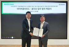 클리브-네이버클라우드, MOU…망분리 규제 속 금융권 AI 혁신 길 튼다