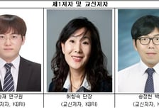"게임 하면서 ADHD 진단"…AI가 아형까지 85% 정확도로 분류