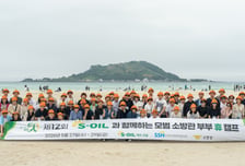 에쓰오일, 소방관 부부 초청 '휴 캠프' 개최…제주서 재충전 지원