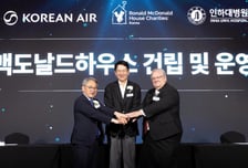 "환아 가족이 머물수 있도록"…대한항공, RMHC 건립 협약