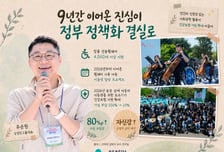 유준원 상상인그룹 대표, '대한상의·포브스 사회공헌 대상' 수상