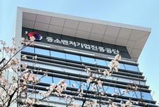 중진공, 기금운용평가 '7년 연속' 최고등급 '탁월' 달성…25개 기금 중 유일
