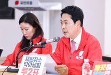 장동혁 "집값, 文정부 시절보다 폭등…李, 이제와서 남일처럼 대책 물어"