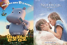 재개봉 명작부터 웰메이드 호러까지…롯데시네마, 6월 단독 개봉 라인업 공개