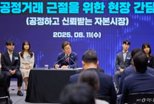 '5천피 공약' 1년 만에 '8천피' 돌파…"한국증시 재평가 이뤘다"