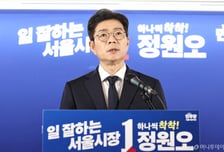 정원오 "시장이 안전 챙기면 기준 달라져…사전투표로 실력교체를"