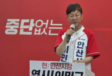 이민근 후보 "수뢰 의혹 제기는 선거공작, 사실이면 즉시 사퇴"