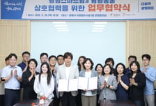 광명동굴에 '스마트팜 딸기' 더한다…광명시 체험형 관광콘텐츠 확대