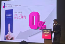 키움증권, 내달 1일 퇴직연금 사업 출범…첫 1년 수수료 완전 무료