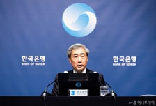 한은 "올해 성장률 2.6%·물가 2.7%…반도체가 중동 리스크 압도"