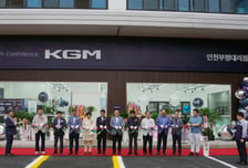 판매부터 정비까지 원스톱으로… KGM, '3S 복합 대리점' 전격 개소