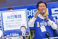 '한강벨트'에 뜬 정청래..."李대통령 지키자" 지지층 결집 총력